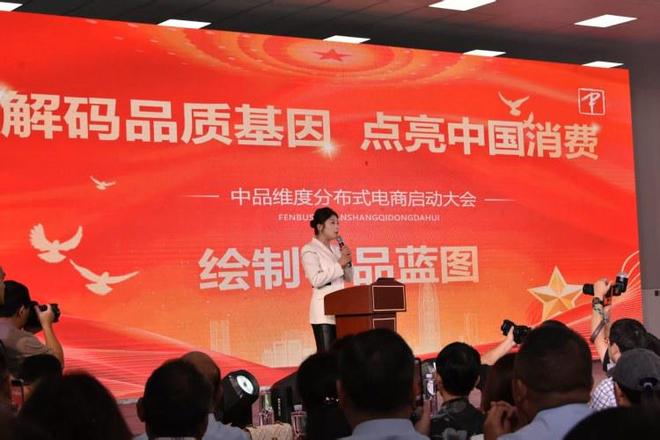 平台正式上线 创新模式引领行业迈入新纪元