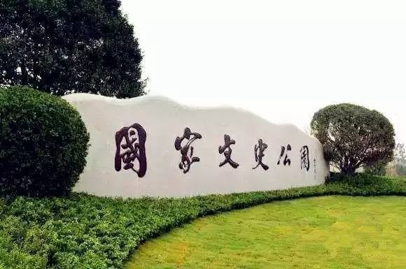 点名了！将获国家重点支持快来看看有你家乡的吗？冰球突破爆百万大奖重磅！陕西这27个项目被中央(图34)